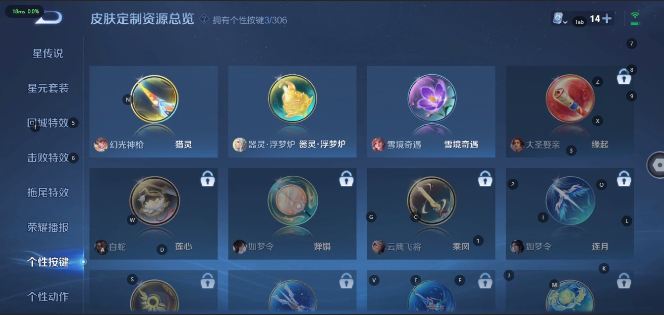 WZQM3124232王者荣耀账号详情图9 WZQM3124232王者荣耀账号详情图9