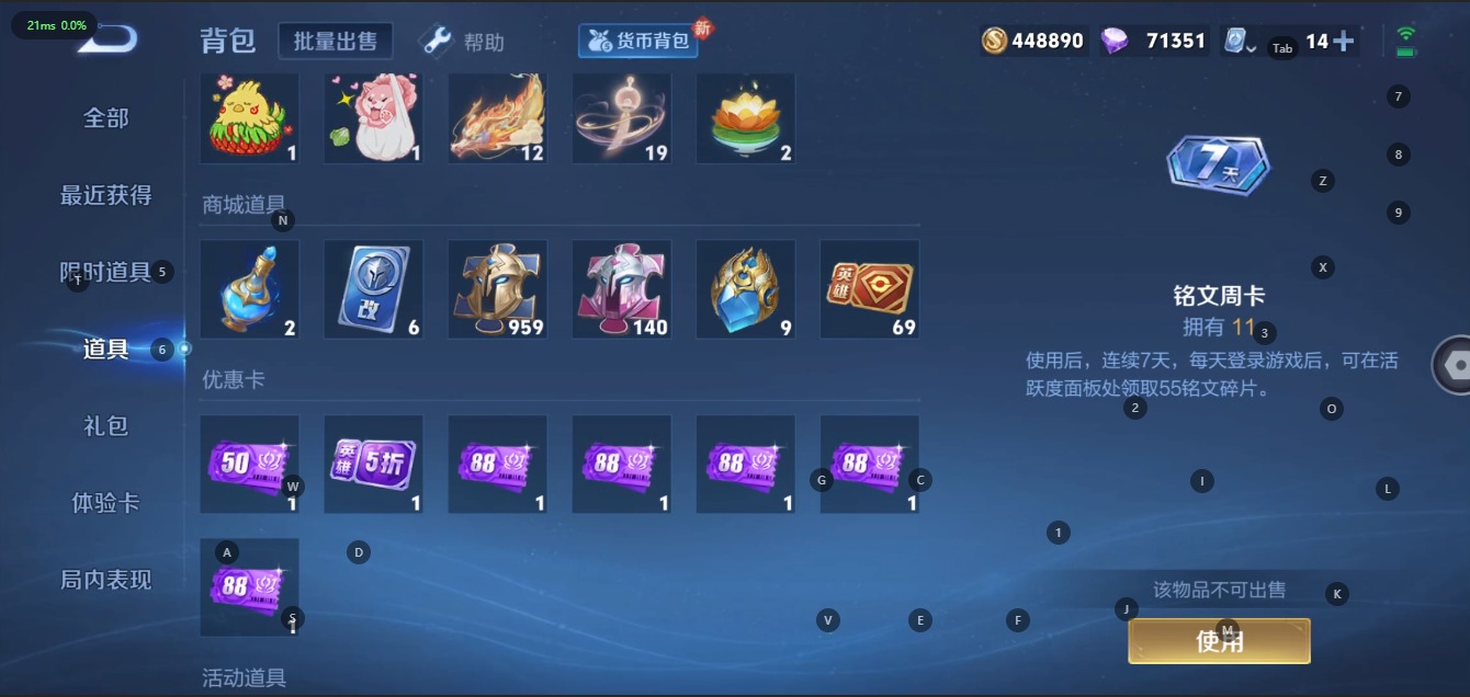 WZQM3124232王者荣耀账号详情图11 WZQM3124232王者荣耀账号详情图11