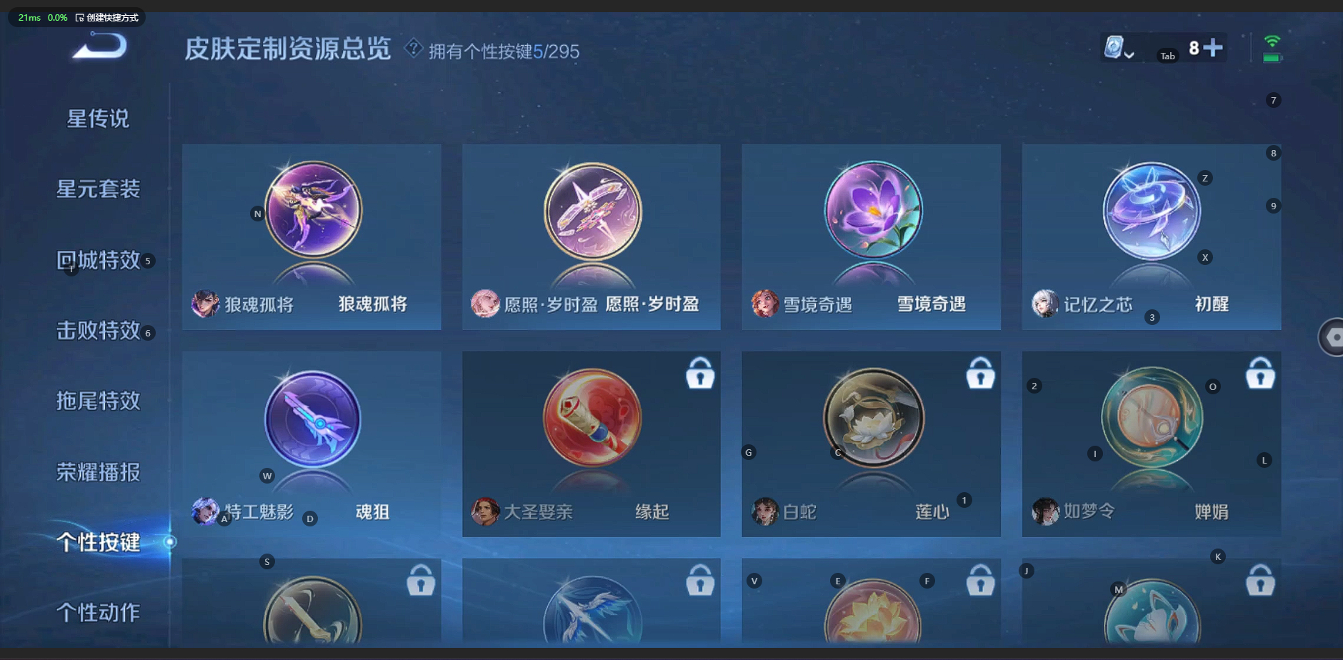 WZQM3124240王者荣耀账号详情图7 WZQM3124240王者荣耀账号详情图7
