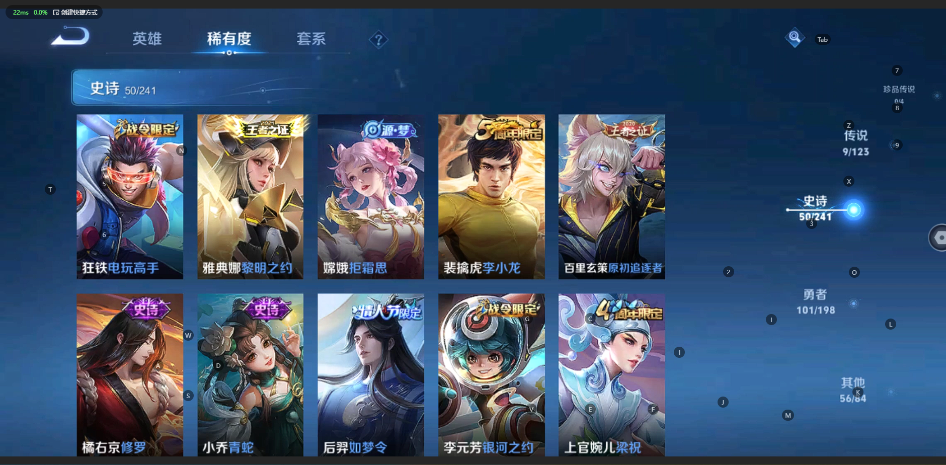 WZQM3124240王者荣耀账号详情图11 WZQM3124240王者荣耀账号详情图11
