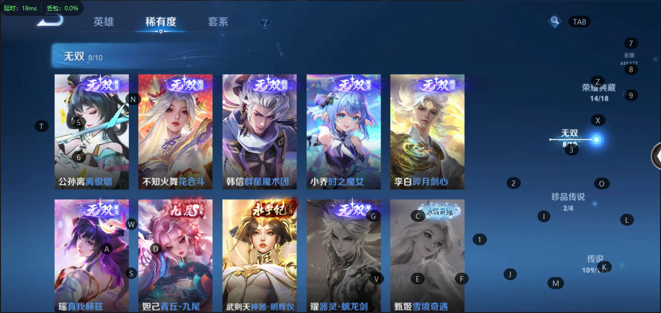 WZQM3124246王者荣耀账号详情图19 WZQM3124246王者荣耀账号详情图19