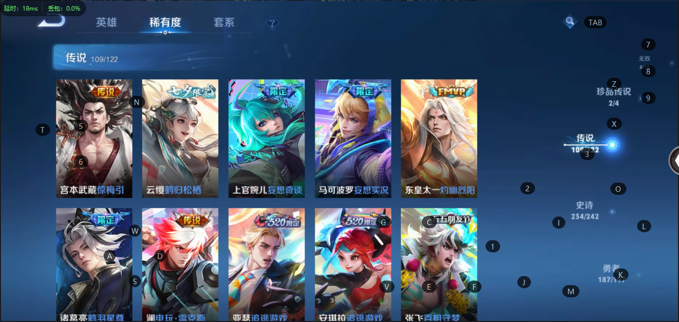 WZQM3124246王者荣耀账号详情图22 WZQM3124246王者荣耀账号详情图22