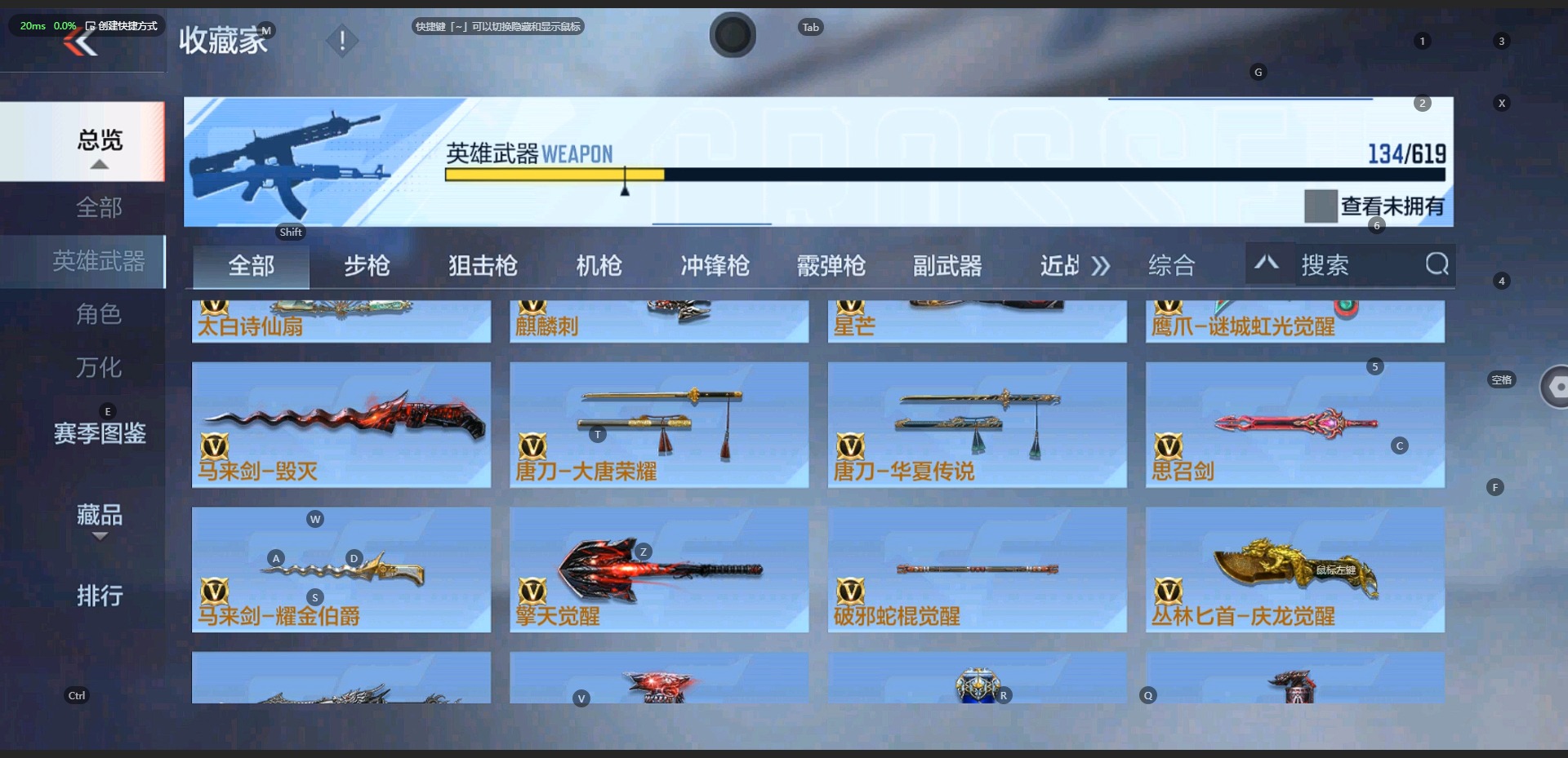 CFMQM325737枪战王者账号详情图8 CFMQM325737枪战王者账号详情图8