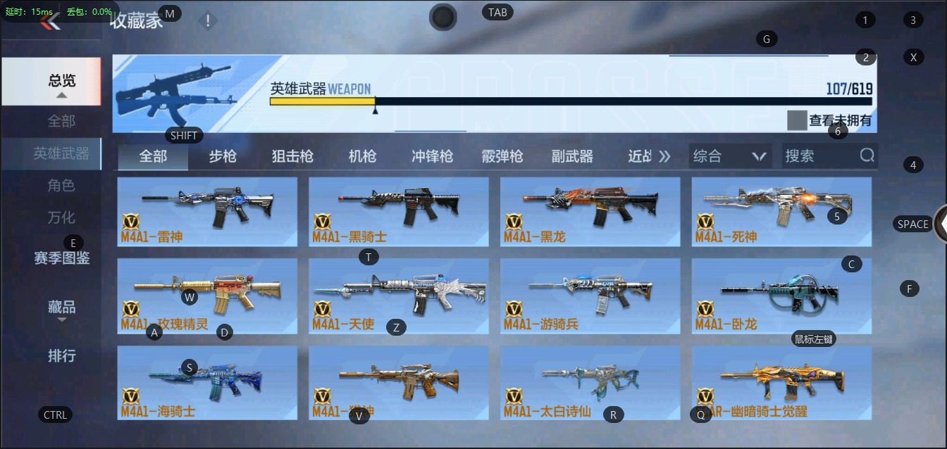 CFMQM325738枪战王者账号详情图5 CFMQM325738枪战王者账号详情图5