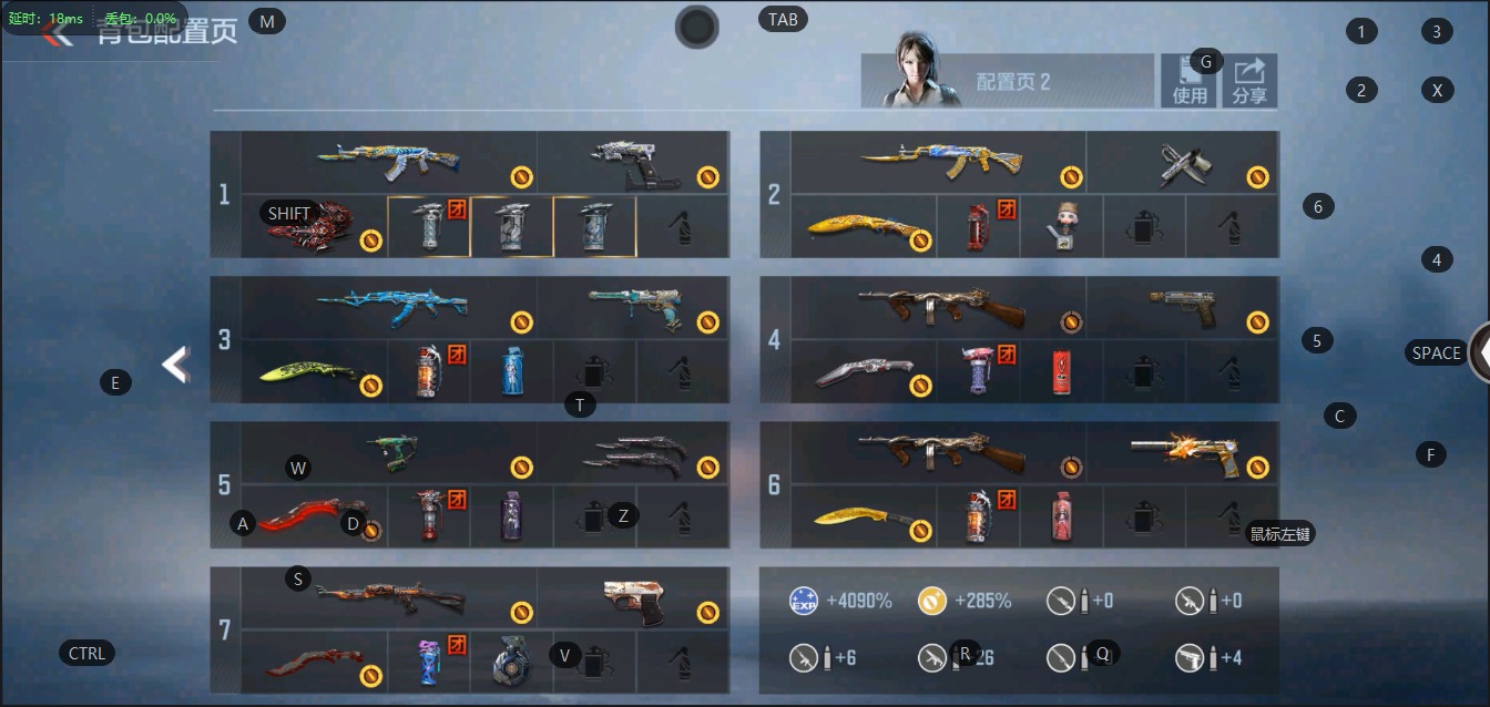 CFMQM326012枪战王者账号详情图7 CFMQM326012枪战王者账号详情图7