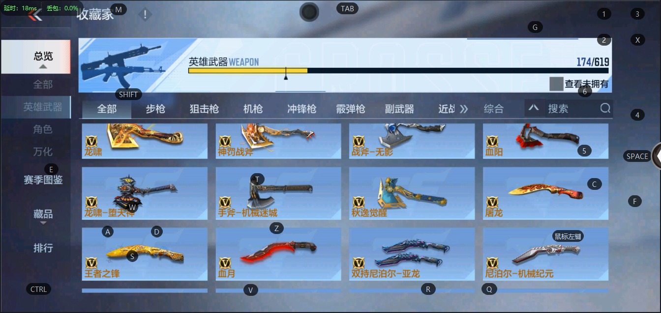CFMQM326012枪战王者账号详情图17 CFMQM326012枪战王者账号详情图17