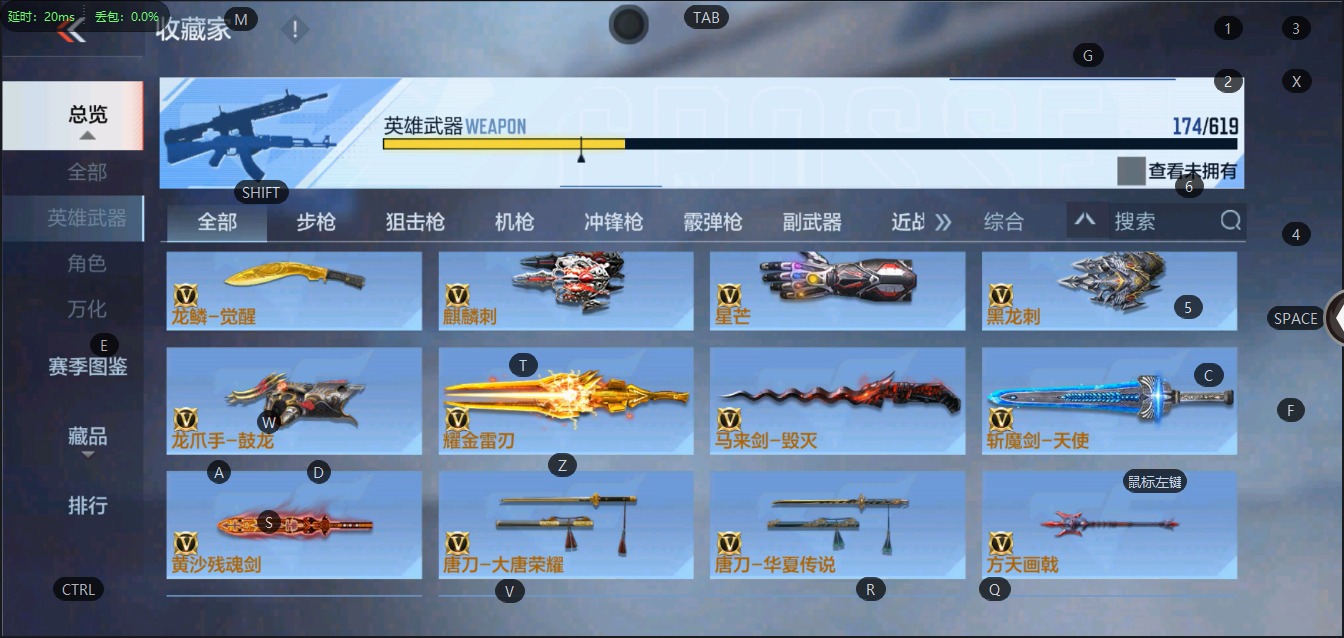 CFMQM326012枪战王者账号详情图18 CFMQM326012枪战王者账号详情图18