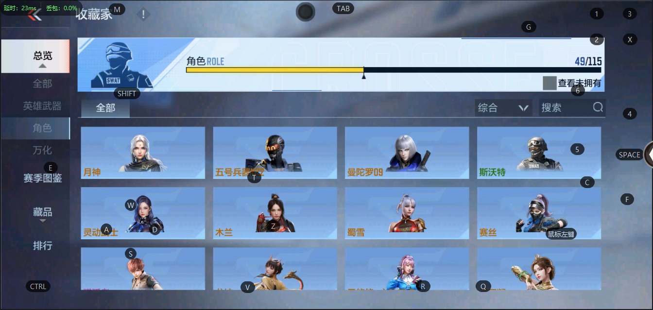 CFMQM326012枪战王者账号详情图20 CFMQM326012枪战王者账号详情图20