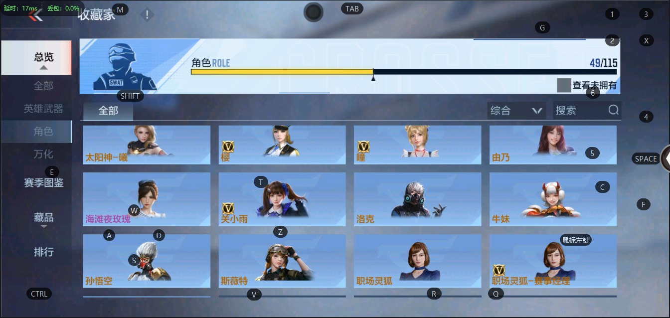 CFMQM326012枪战王者账号详情图23 CFMQM326012枪战王者账号详情图23