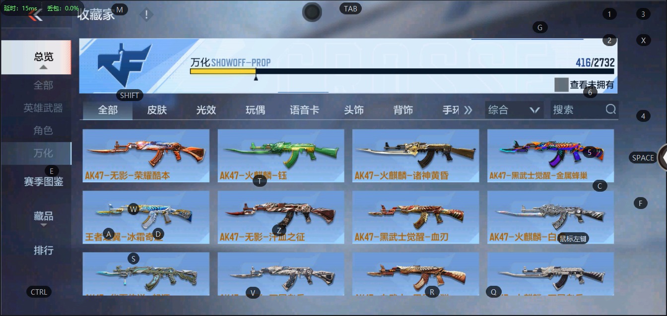 CFMQM326012枪战王者账号详情图25 CFMQM326012枪战王者账号详情图25
