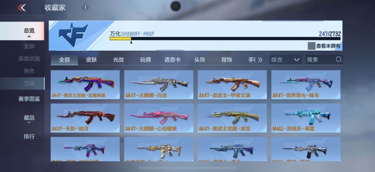 CFMQM325740枪战王者账号详情图17 CFMQM325740枪战王者账号详情图17