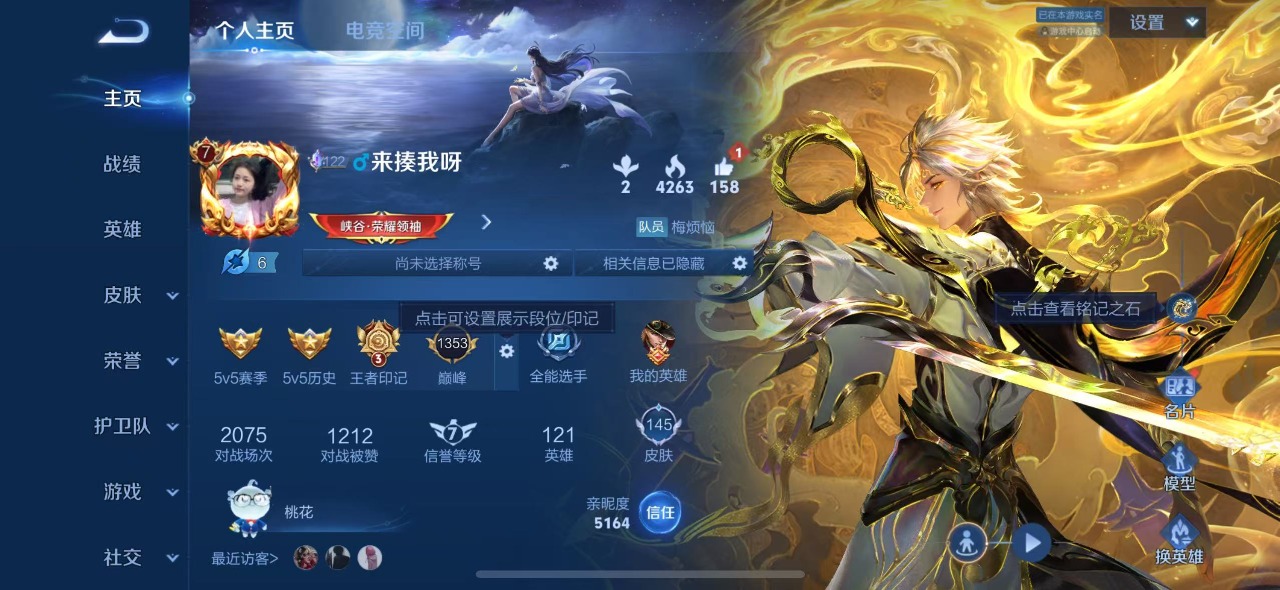 CFMQM325740枪战王者账号详情图33 CFMQM325740枪战王者账号详情图33