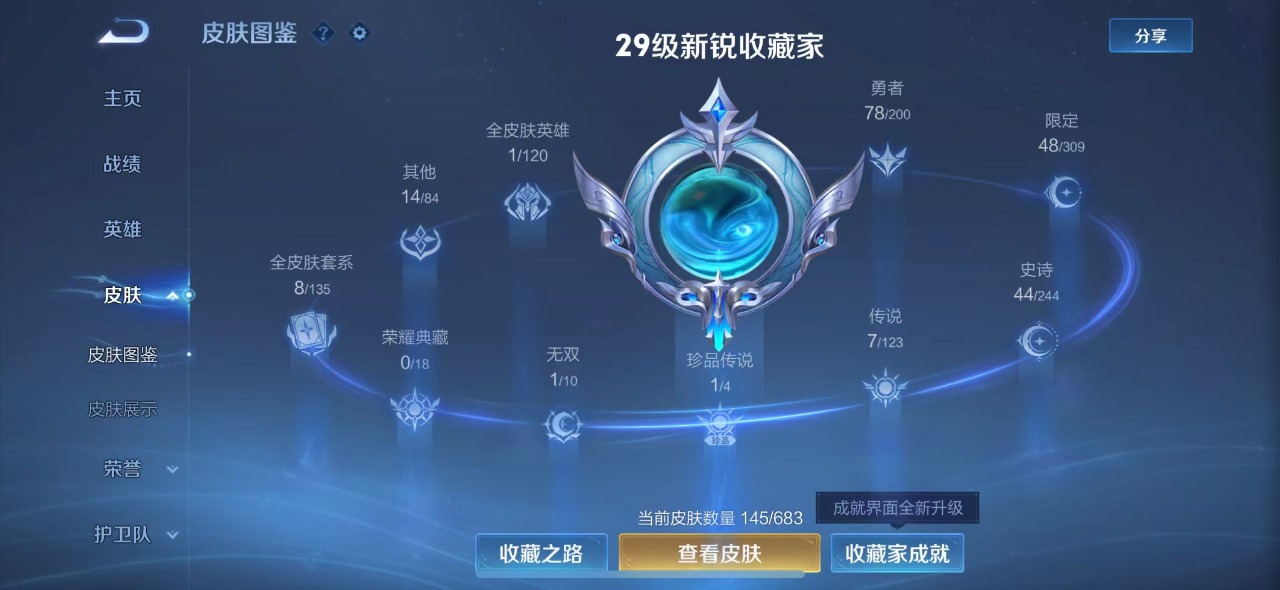 CFMQM325740枪战王者账号详情图35 CFMQM325740枪战王者账号详情图35