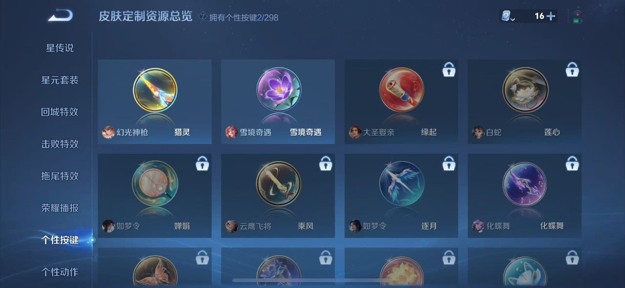 CFMQM325740枪战王者账号详情图38 CFMQM325740枪战王者账号详情图38