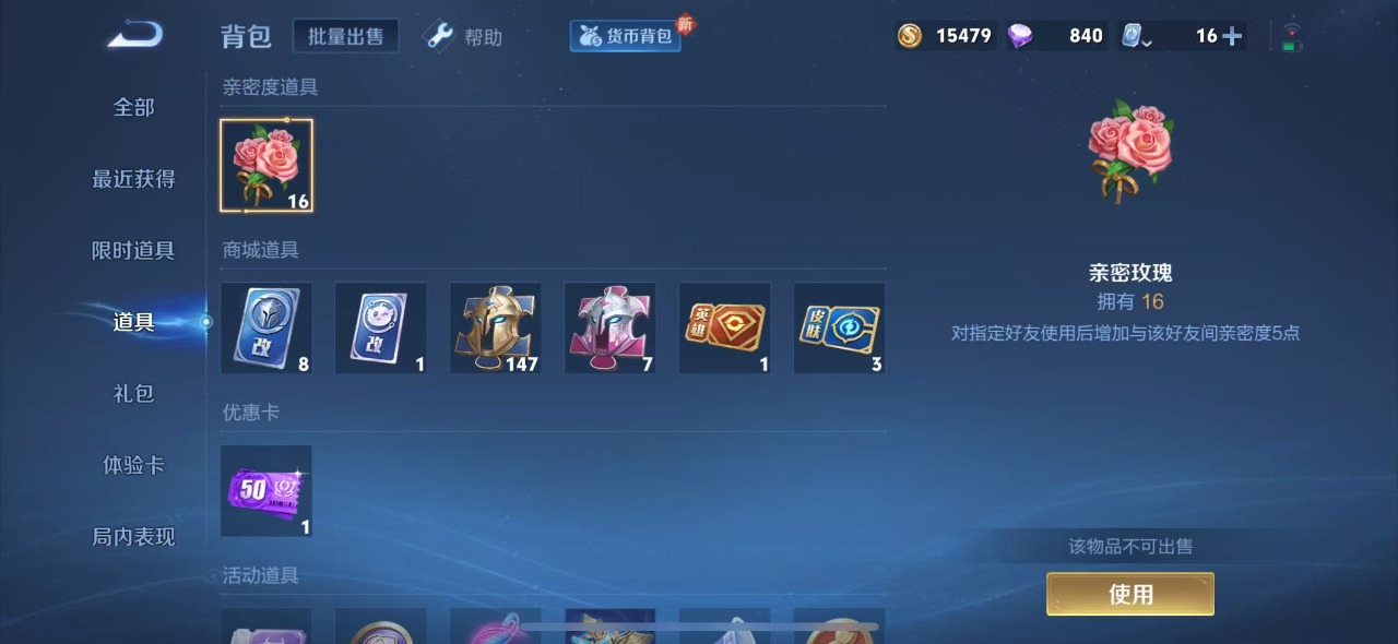 CFMQM325740枪战王者账号详情图41 CFMQM325740枪战王者账号详情图41