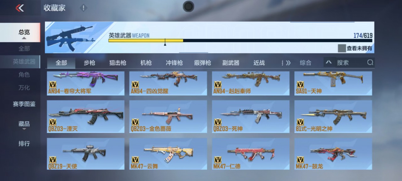 CFMQM325741枪战王者账号详情图5 CFMQM325741枪战王者账号详情图5