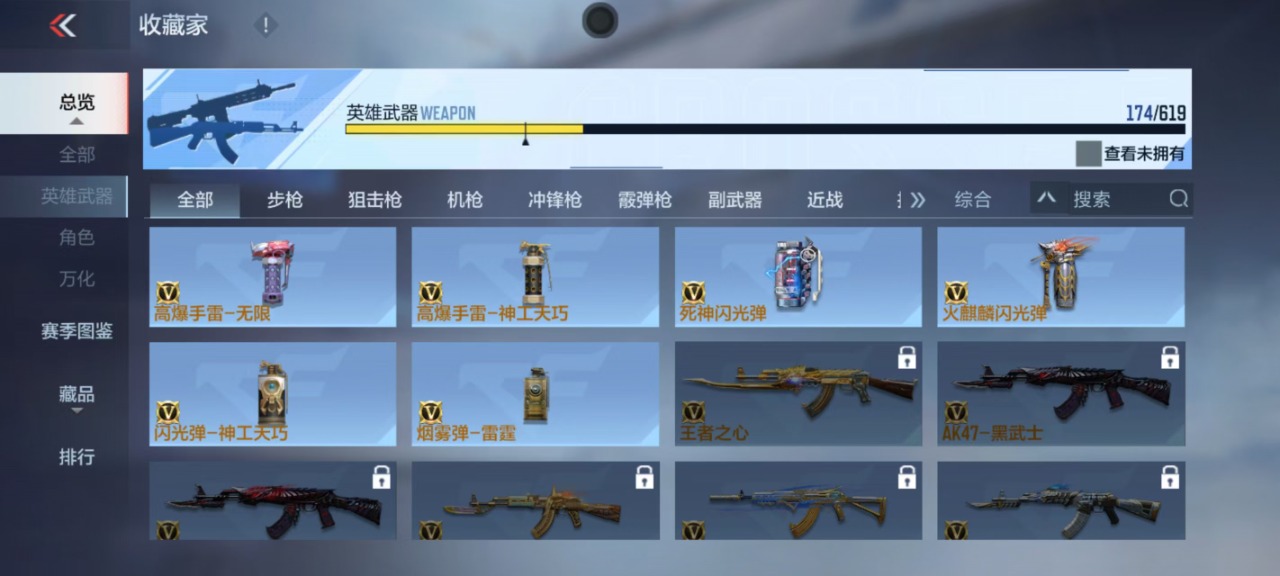 CFMQM325741枪战王者账号详情图10 CFMQM325741枪战王者账号详情图10