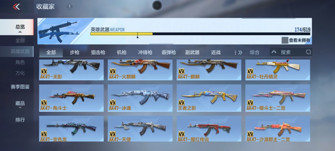 CFMQM325741枪战王者账号详情图22 CFMQM325741枪战王者账号详情图22