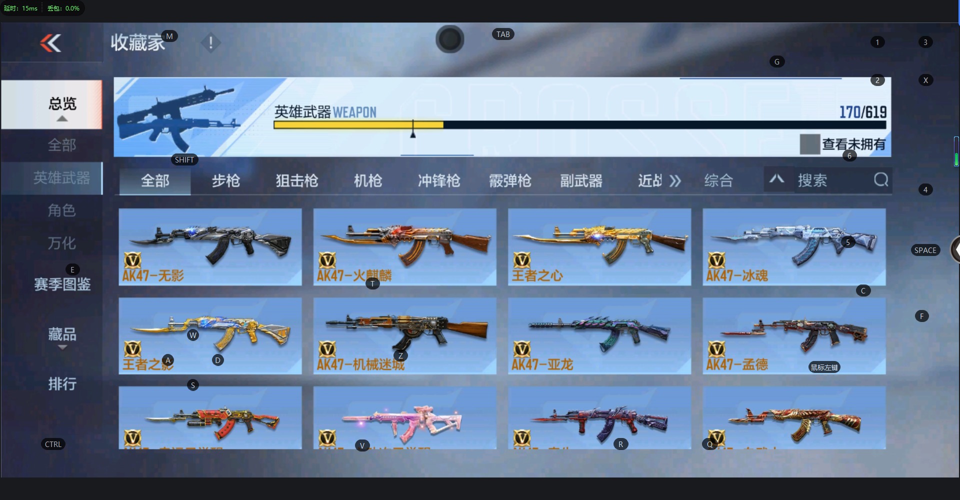 CFMQM325742枪战王者账号详情图2 CFMQM325742枪战王者账号详情图2