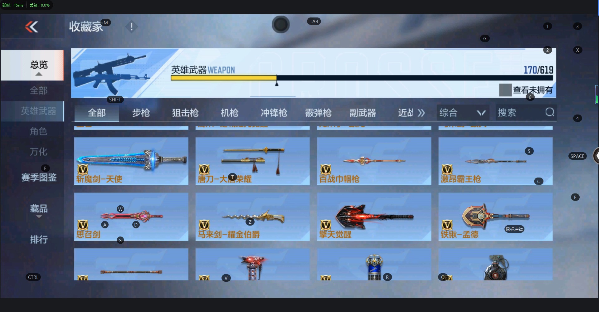 CFMQM325742枪战王者账号详情图5 CFMQM325742枪战王者账号详情图5