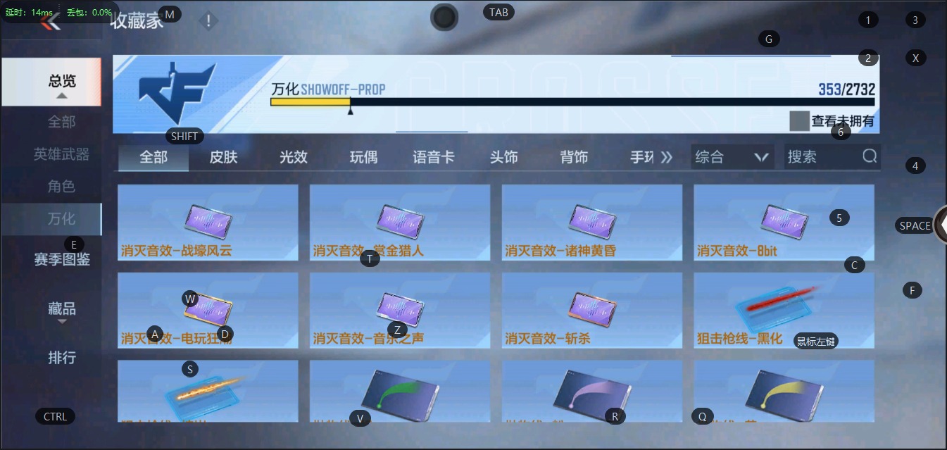 CFMQM325742枪战王者账号详情图8 CFMQM325742枪战王者账号详情图8