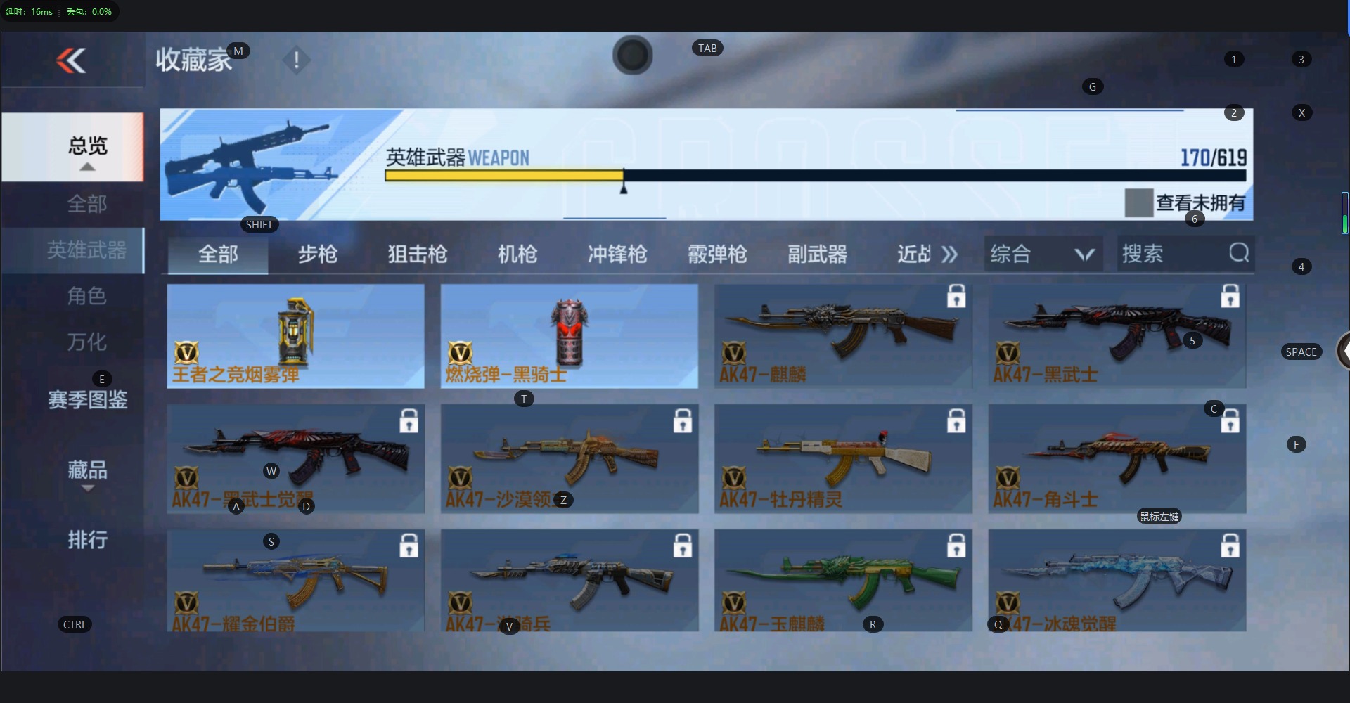 CFMQM325742枪战王者账号详情图19 CFMQM325742枪战王者账号详情图19