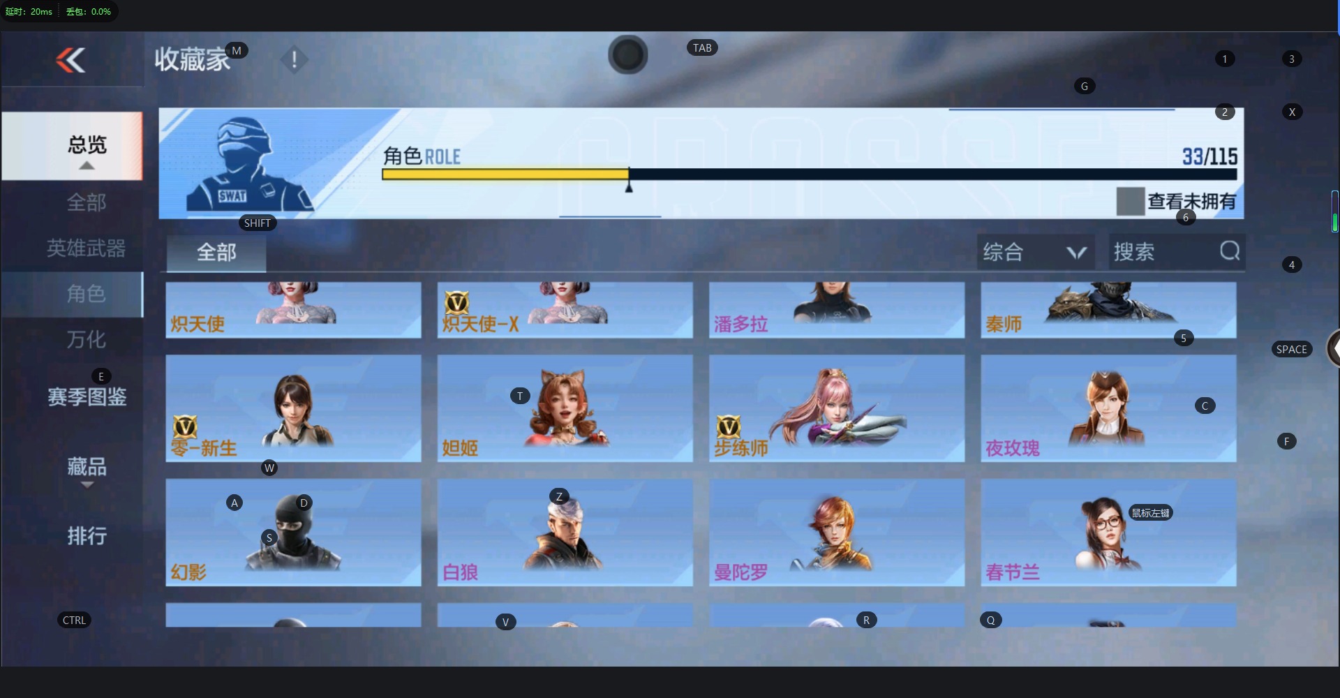 CFMQM325742枪战王者账号详情图21 CFMQM325742枪战王者账号详情图21