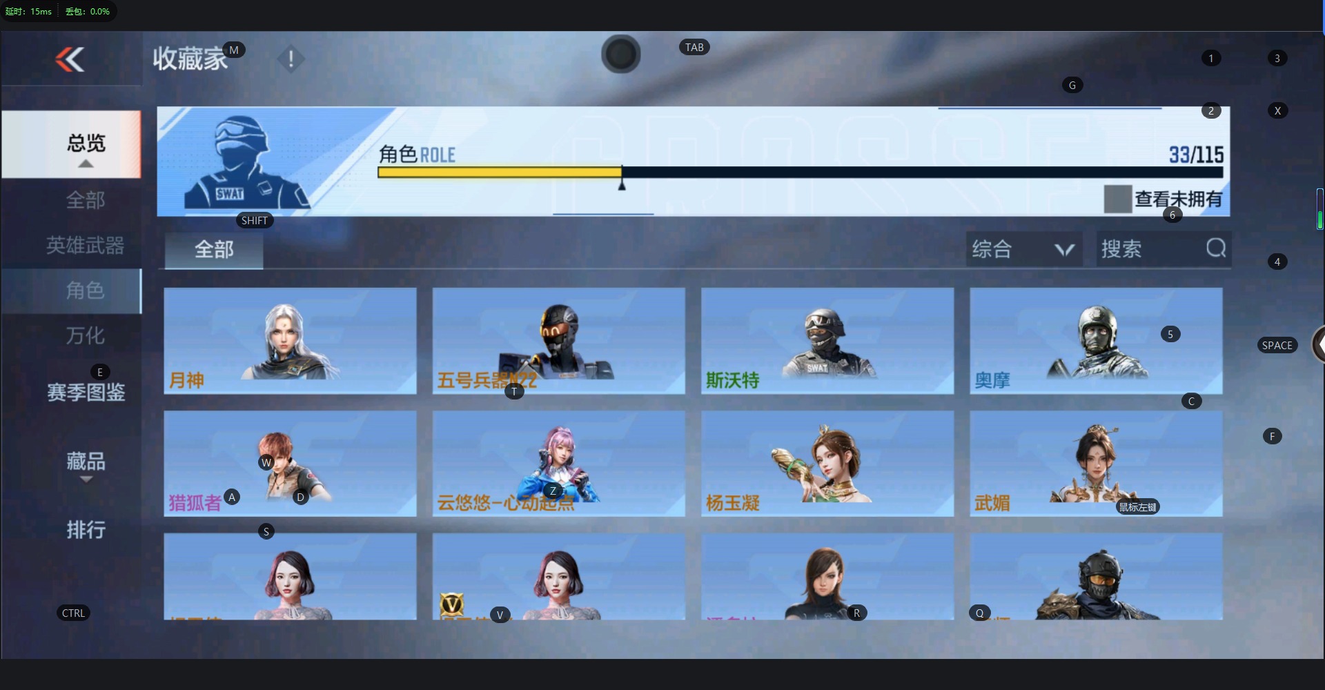 CFMQM325742枪战王者账号详情图20 CFMQM325742枪战王者账号详情图20