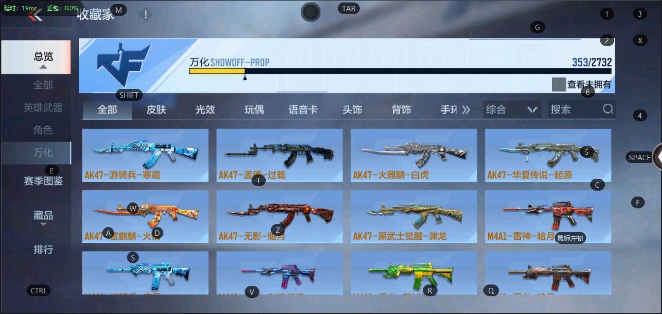 CFMQM325742枪战王者账号详情图23 CFMQM325742枪战王者账号详情图23