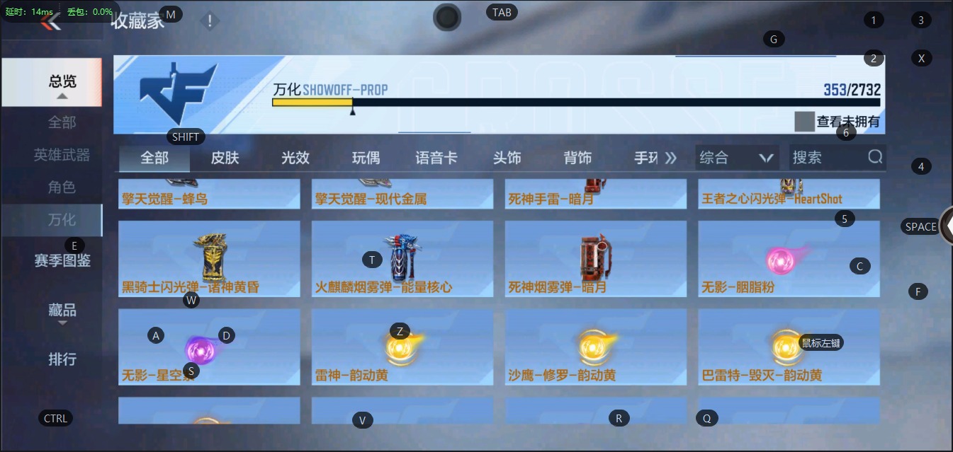 CFMQM325742枪战王者账号详情图26 CFMQM325742枪战王者账号详情图26