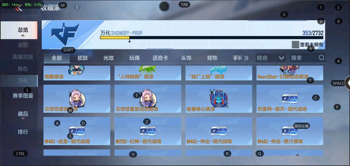 CFMQM325742枪战王者账号详情图39 CFMQM325742枪战王者账号详情图39