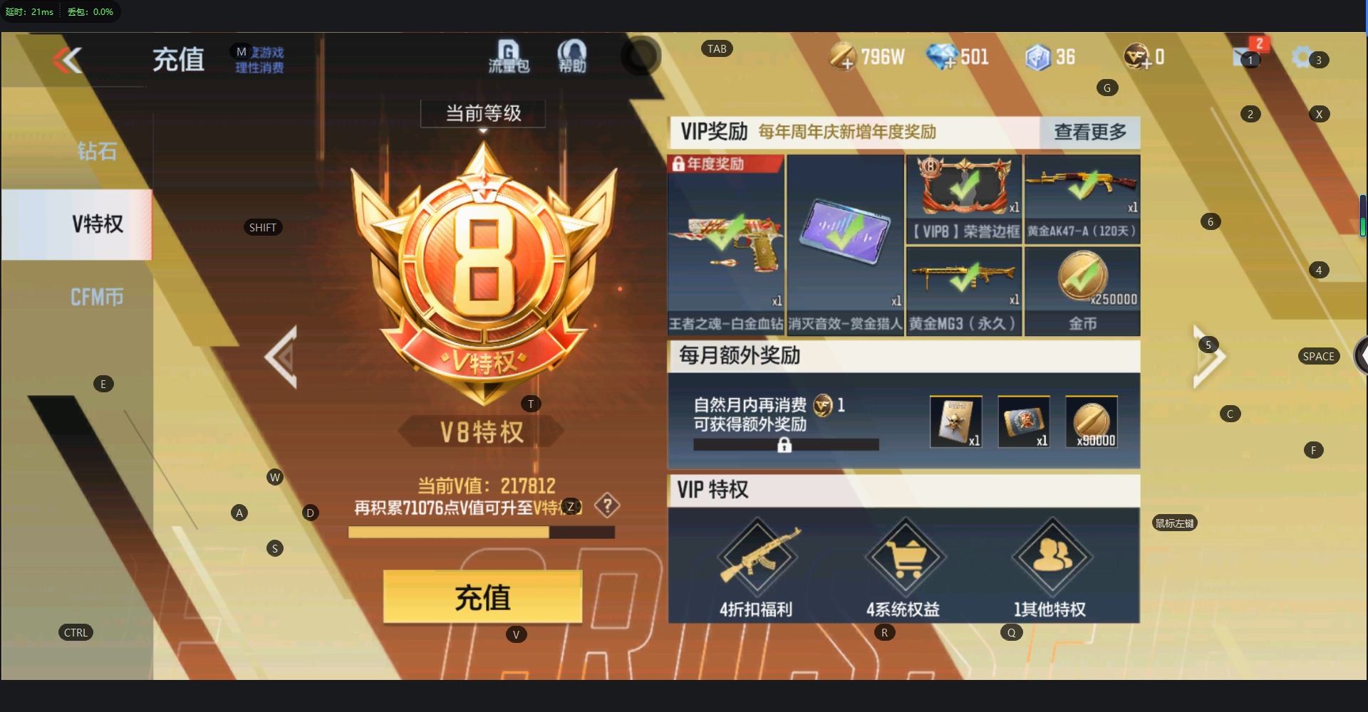 CFMQM325742枪战王者账号详情图44 CFMQM325742枪战王者账号详情图44