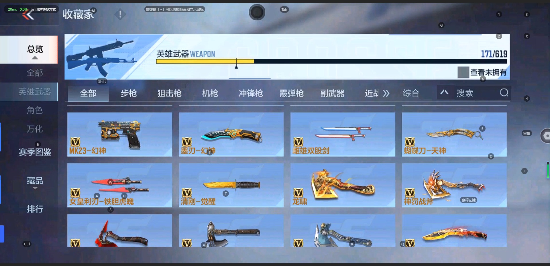 CFMQM325743枪战王者账号详情图6 CFMQM325743枪战王者账号详情图6