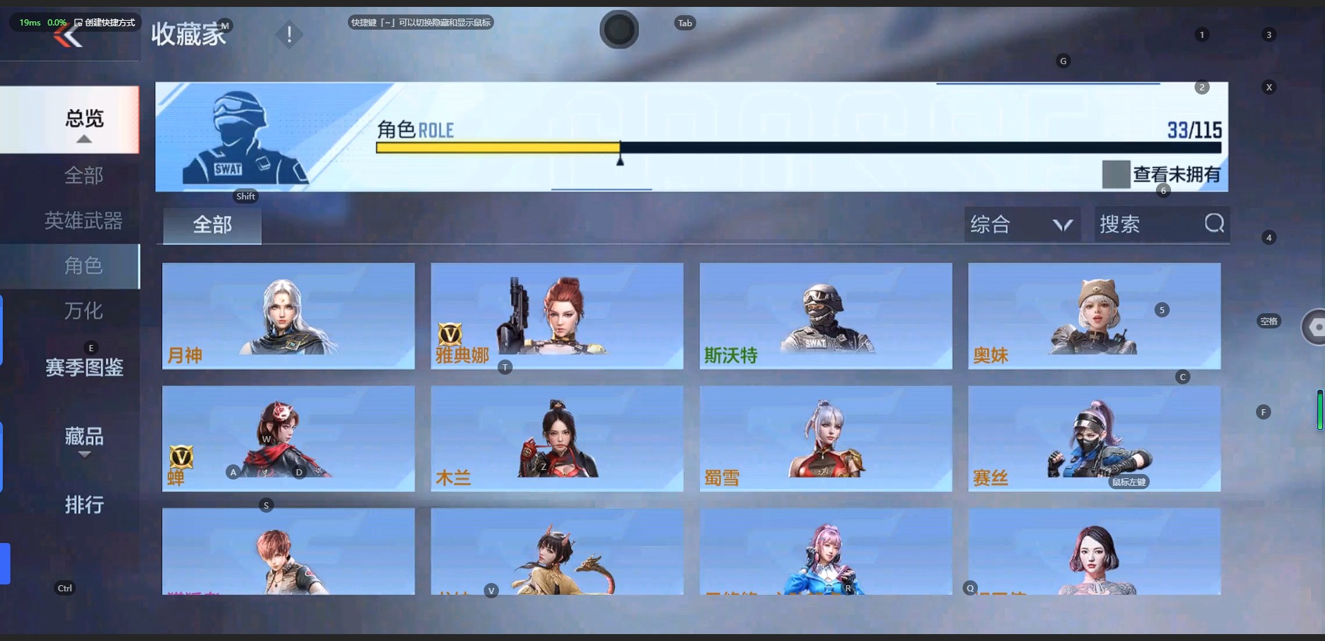 CFMQM325743枪战王者账号详情图8 CFMQM325743枪战王者账号详情图8
