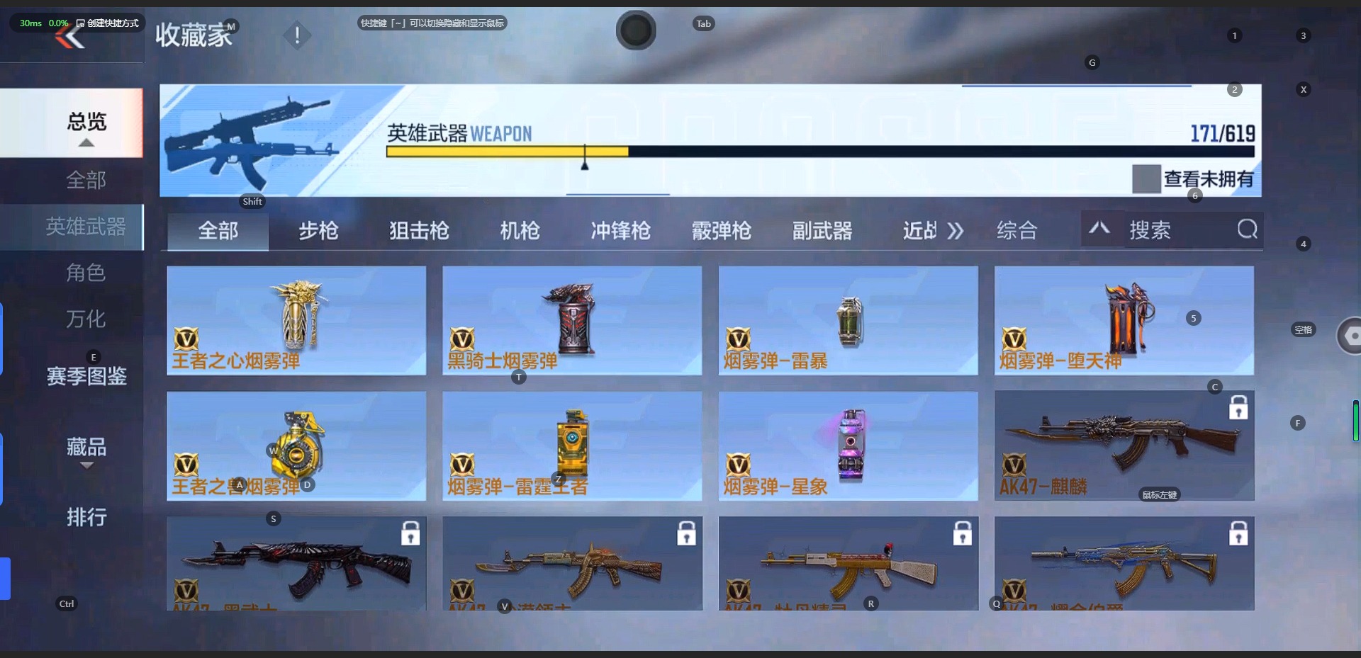 CFMQM325743枪战王者账号详情图7 CFMQM325743枪战王者账号详情图7