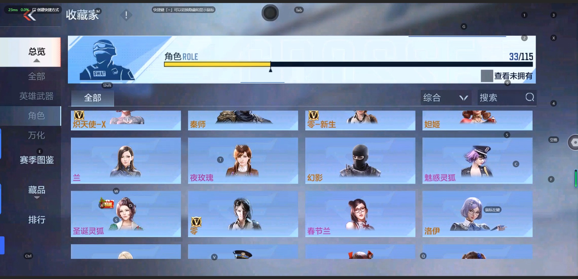 CFMQM325743枪战王者账号详情图9 CFMQM325743枪战王者账号详情图9