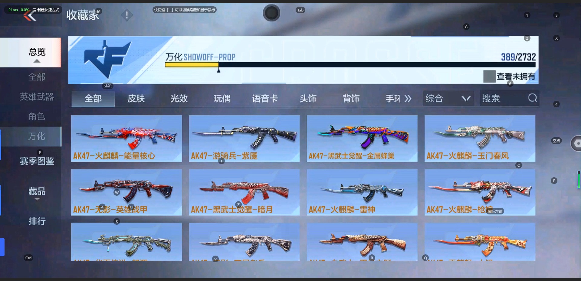 CFMQM325743枪战王者账号详情图10 CFMQM325743枪战王者账号详情图10