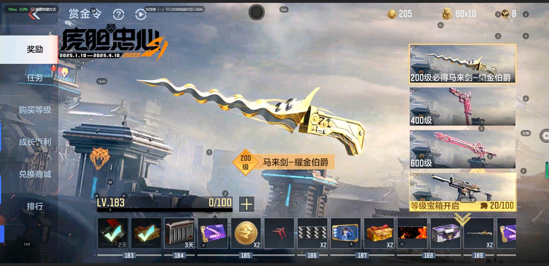 CFMQM325743枪战王者账号详情图11 CFMQM325743枪战王者账号详情图11
