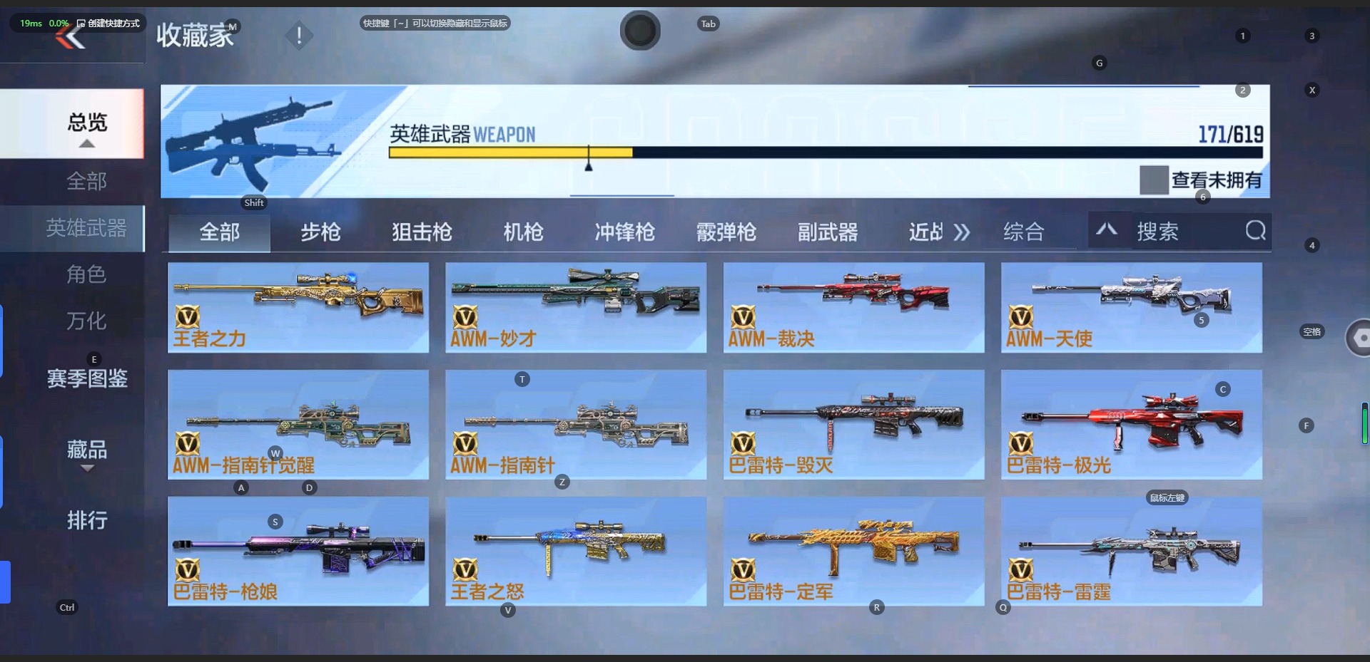 CFMQM325743枪战王者账号详情图15 CFMQM325743枪战王者账号详情图15