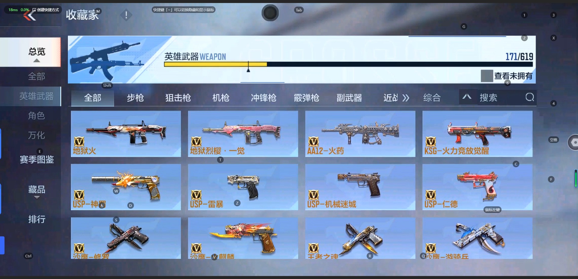 CFMQM325743枪战王者账号详情图16 CFMQM325743枪战王者账号详情图16