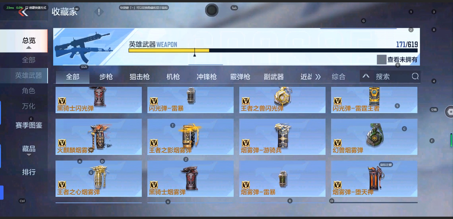 CFMQM325743枪战王者账号详情图18 CFMQM325743枪战王者账号详情图18