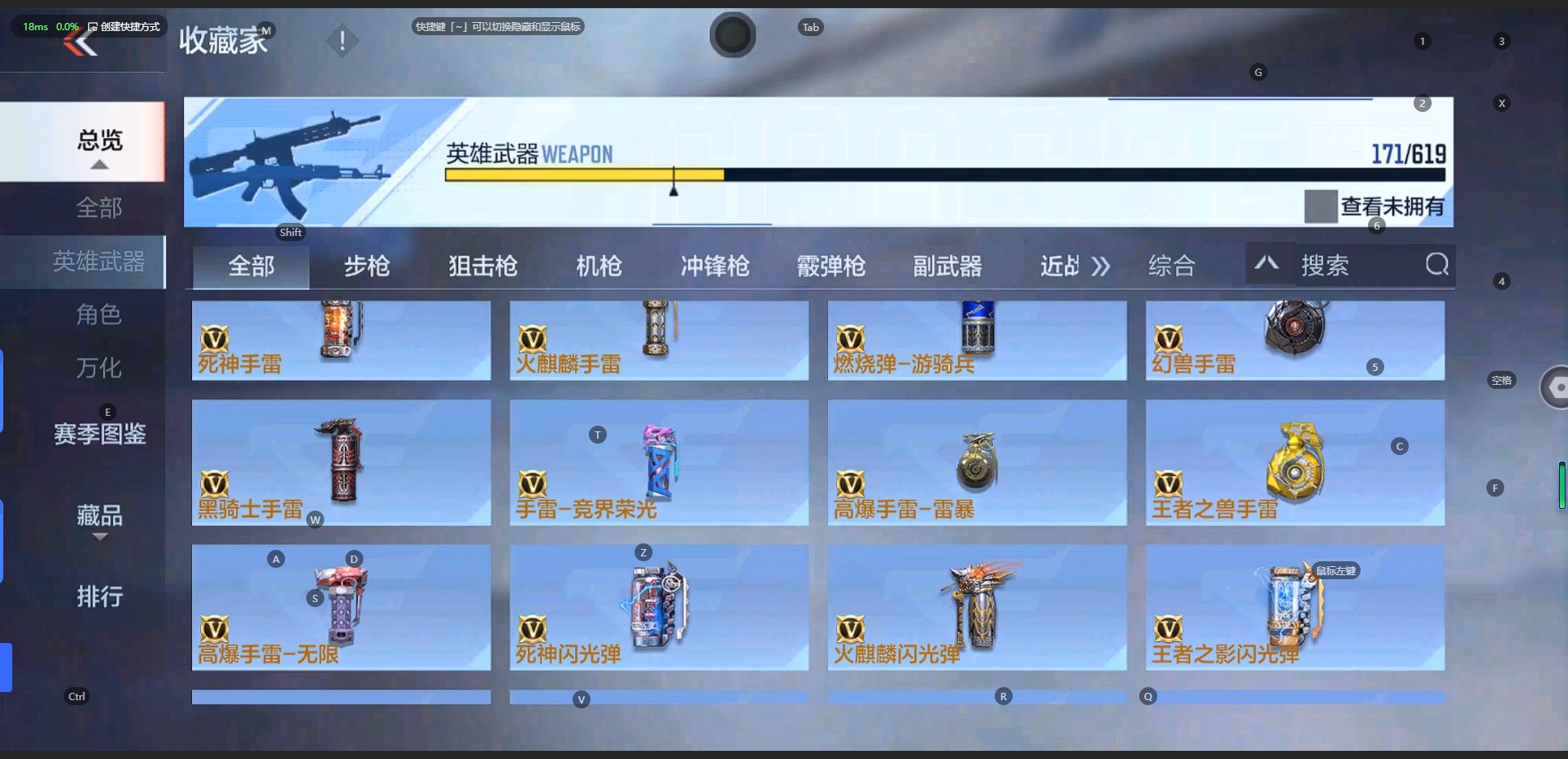 CFMQM325743枪战王者账号详情图17 CFMQM325743枪战王者账号详情图17