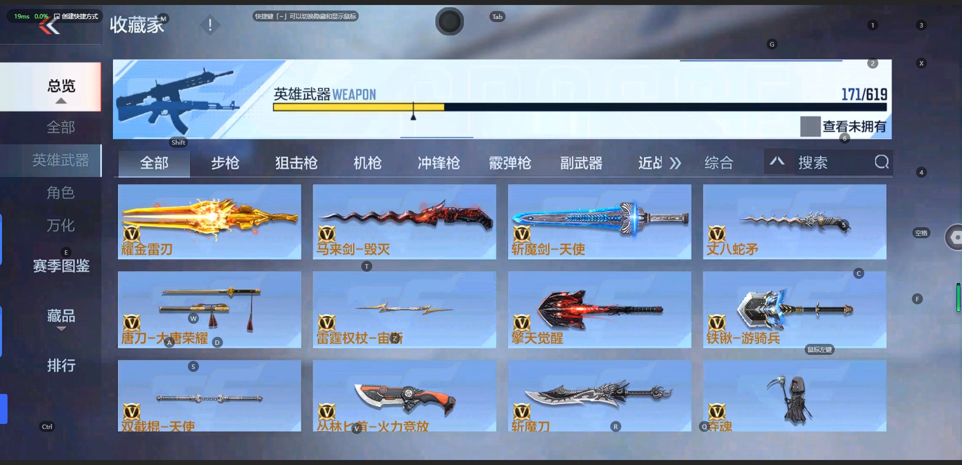 CFMQM325743枪战王者账号详情图20 CFMQM325743枪战王者账号详情图20