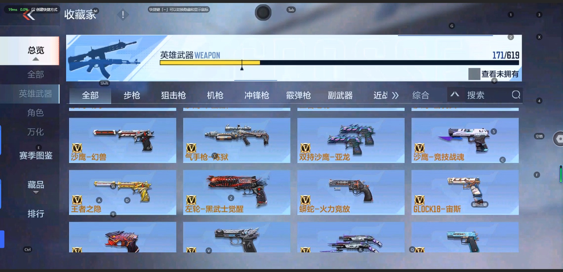 CFMQM325743枪战王者账号详情图22 CFMQM325743枪战王者账号详情图22