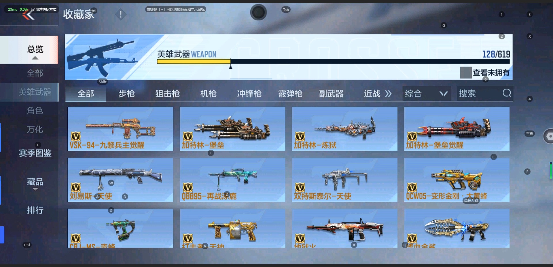 CFMQM325744枪战王者账号详情图6 CFMQM325744枪战王者账号详情图6