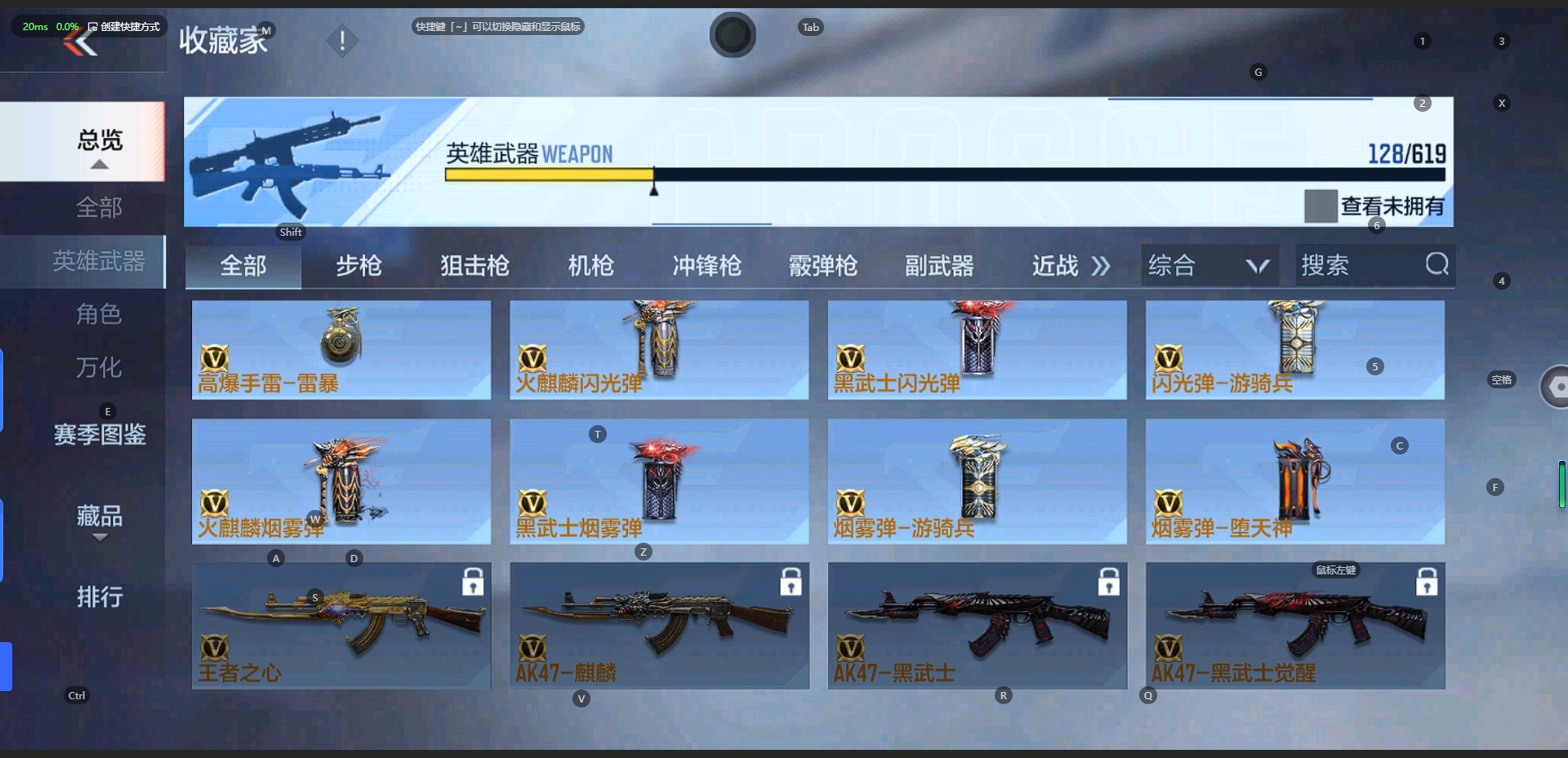 CFMQM325744枪战王者账号详情图11 CFMQM325744枪战王者账号详情图11