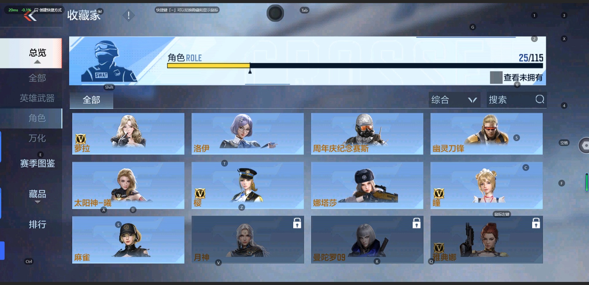 CFMQM325744枪战王者账号详情图12 CFMQM325744枪战王者账号详情图12