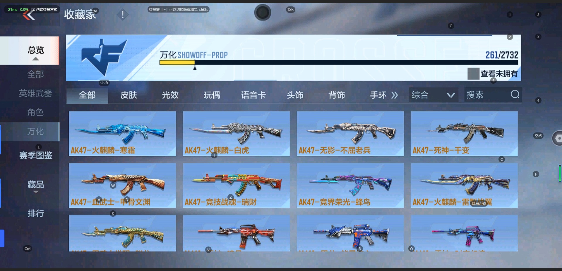 CFMQM325744枪战王者账号详情图13 CFMQM325744枪战王者账号详情图13