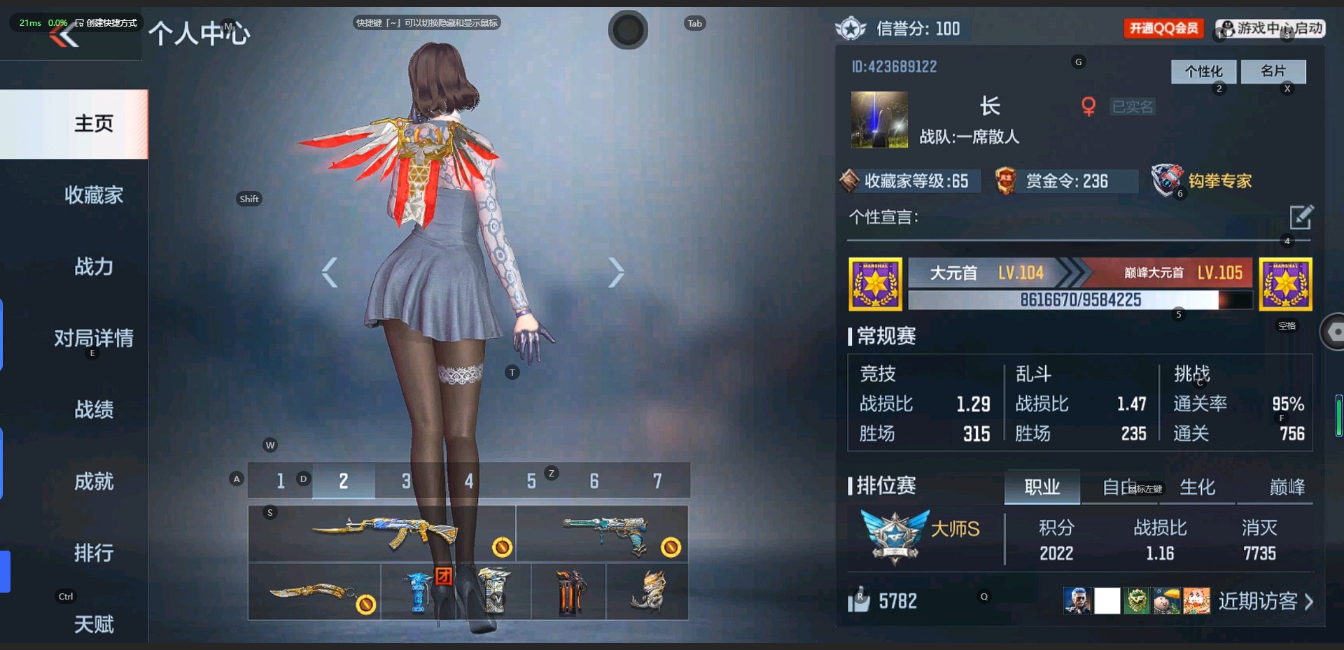 CFMQM325744枪战王者账号详情图15 CFMQM325744枪战王者账号详情图15