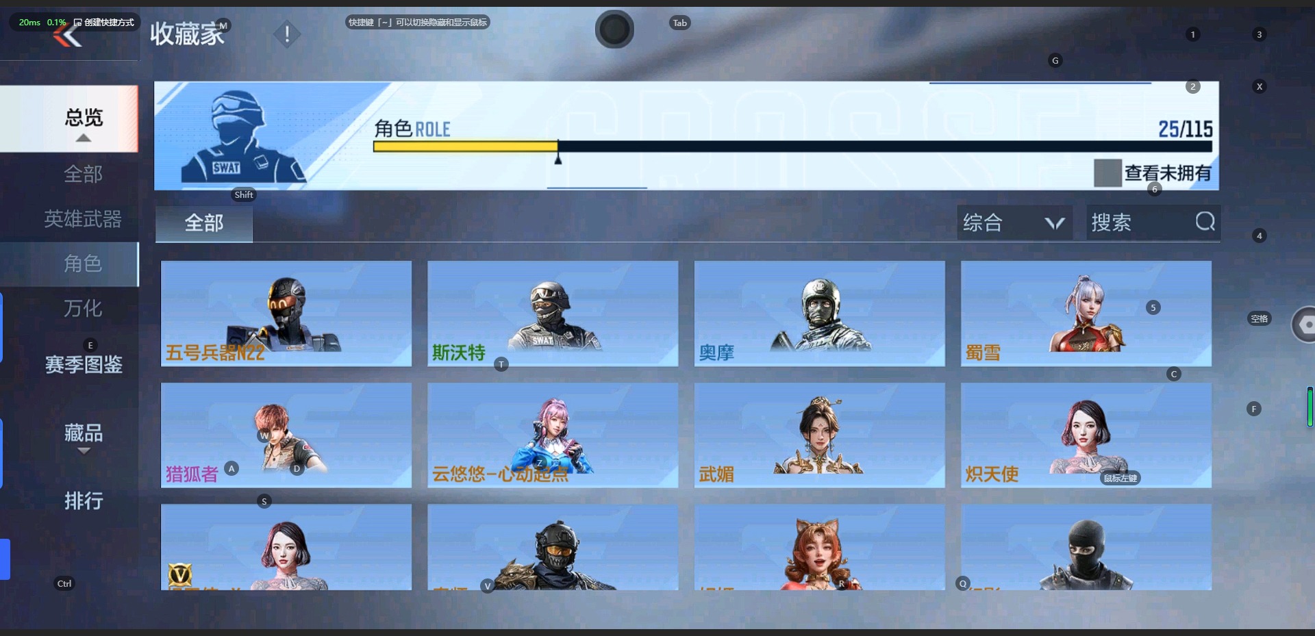 CFMQM325744枪战王者账号详情图18 CFMQM325744枪战王者账号详情图18